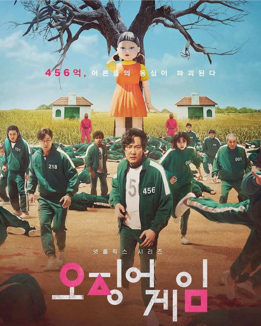Image Source_Instagram | hoooooyeony