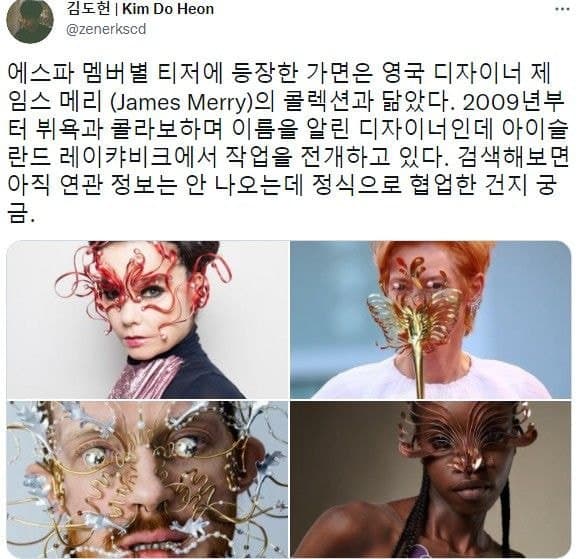 image source_온라인 커뮤니티