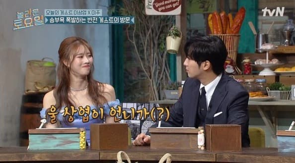 image source_온라인 커뮤니티