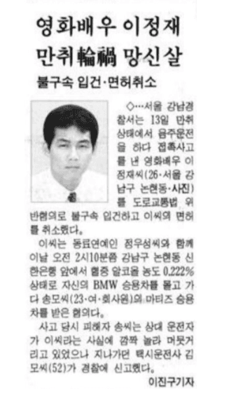 Image Source_Instagram | from_jjlee