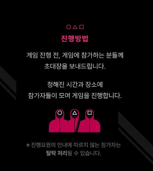 Image Source_Instragram | 세인트존스호텔