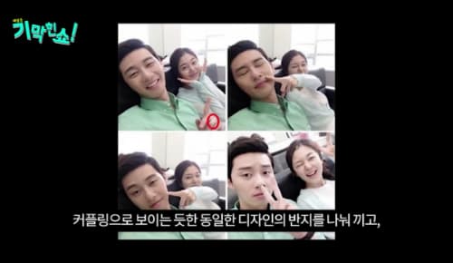 Image Source_Youtube | 기막힌쇼