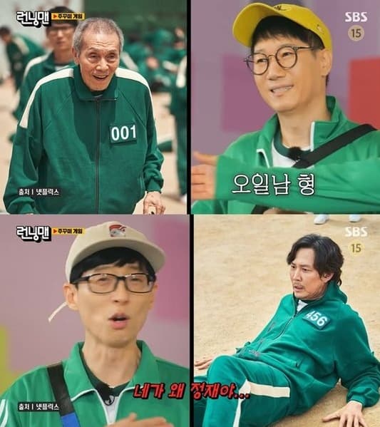 image source_온라인 커뮤니티