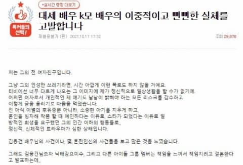 Image Source | 온라인 커뮤니티
