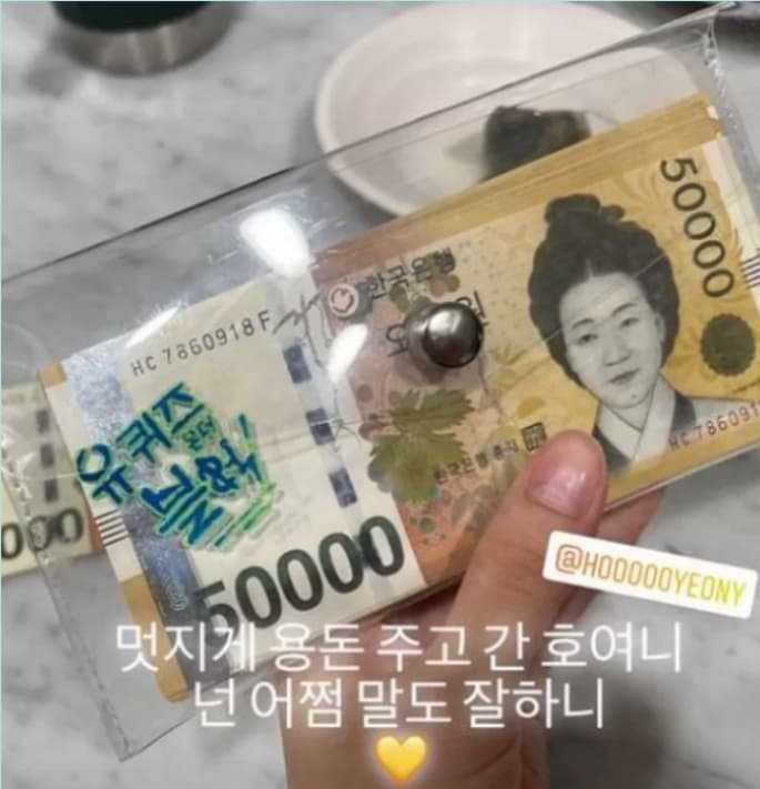 Image Source_Instagram | hyeri_0609