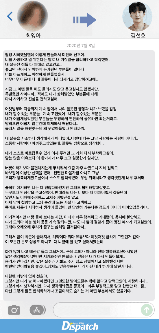 Image Source | 온라인 커뮤니티