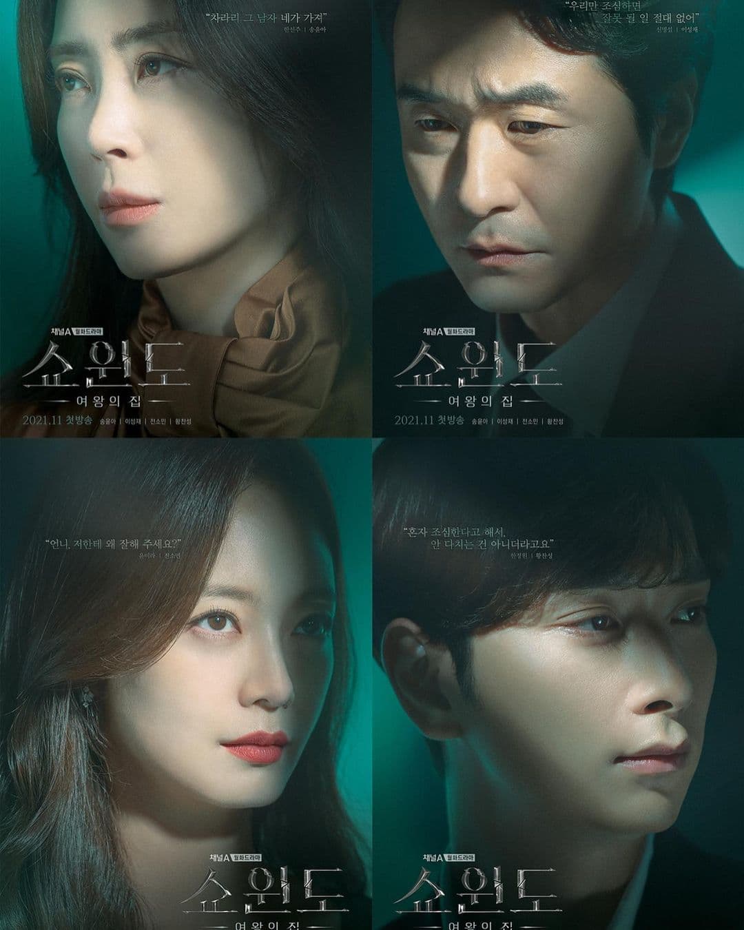 Image Source_Instagram | jsomin86