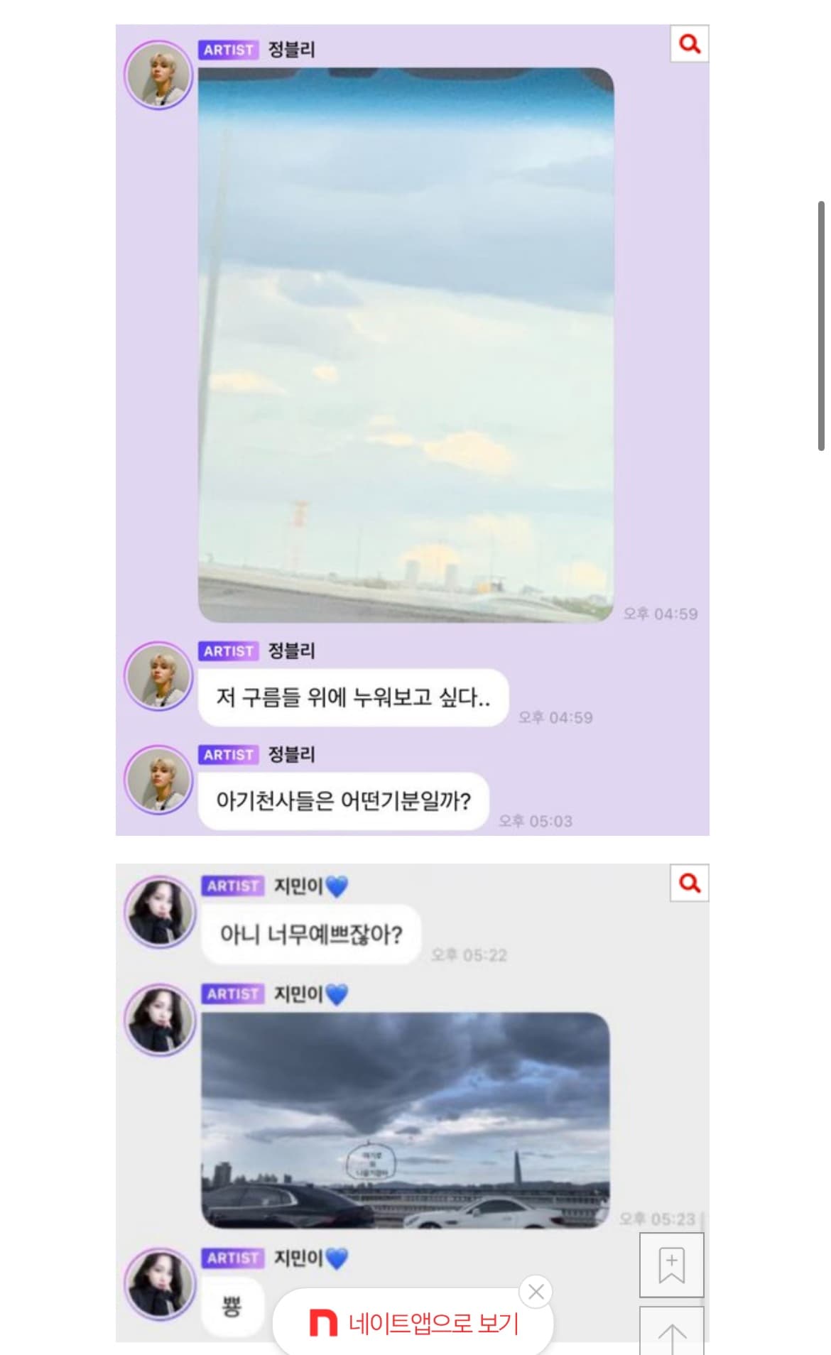 image source_온라인 커뮤니티