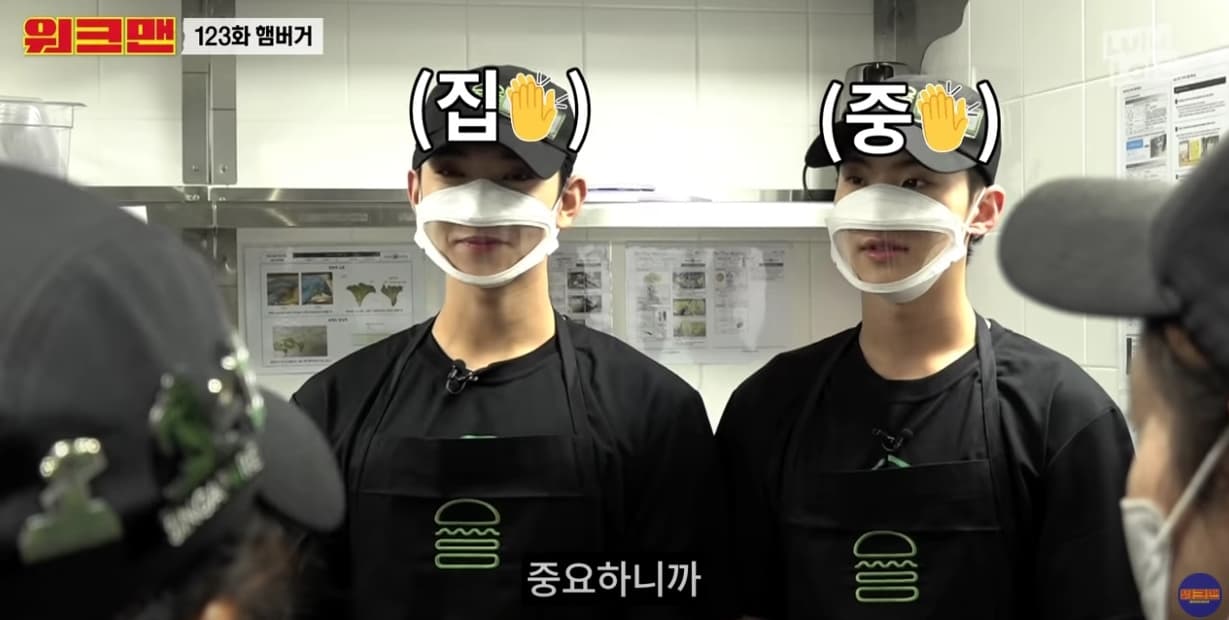 YouTube 워크맨-Workman