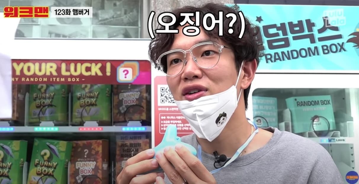 YouTube 워크맨-Workman