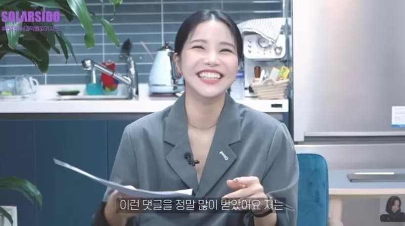 YouTube 솔라시도 solarsido