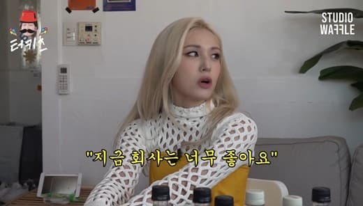 Image Source | 온라인 커뮤니티