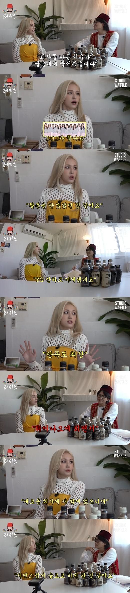 Image Source | 온라인 커뮤니티