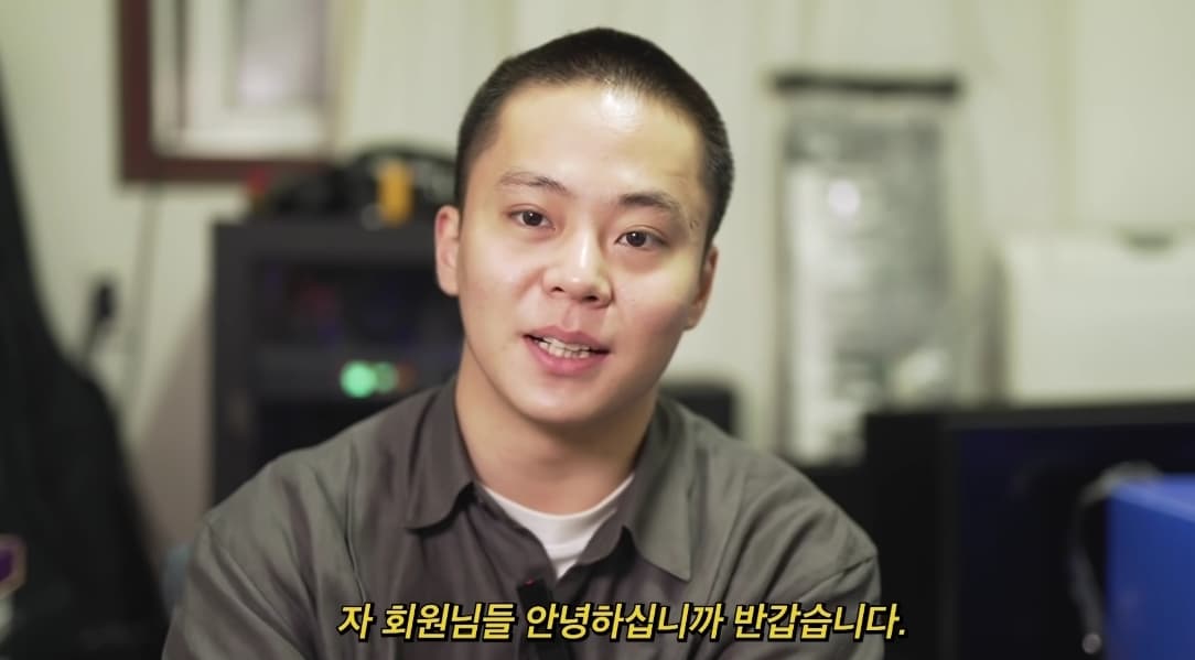 YouTube 난쟁이성현