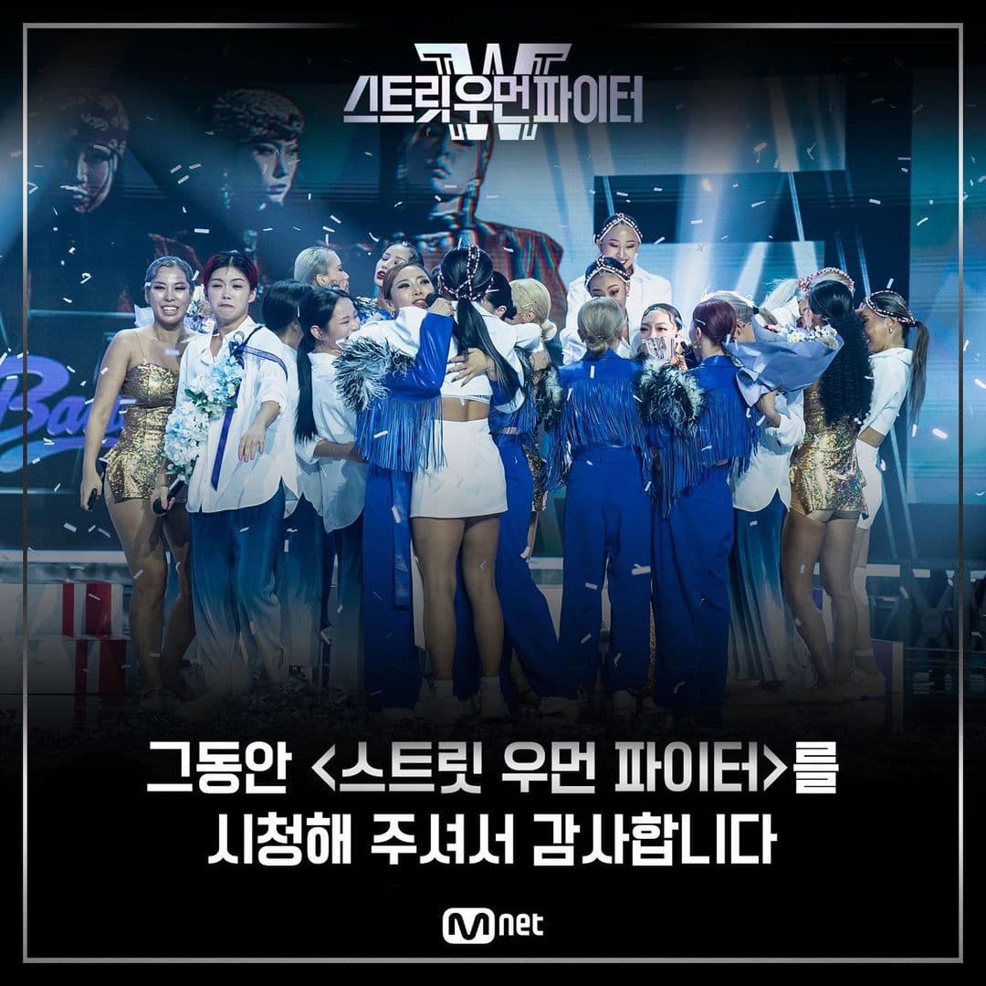 Image Source_Instagram | mnet_dance
