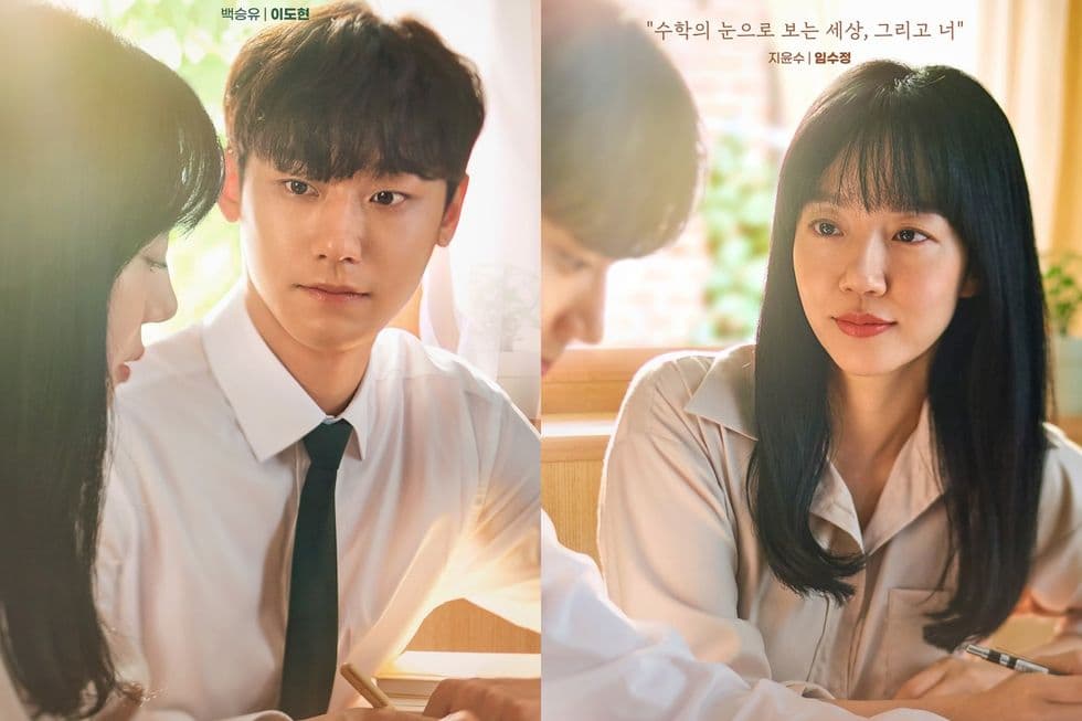 Image Source_Instagram | tvN