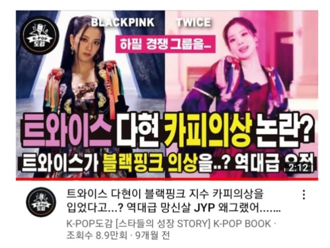 image source_온라인 커뮤니티