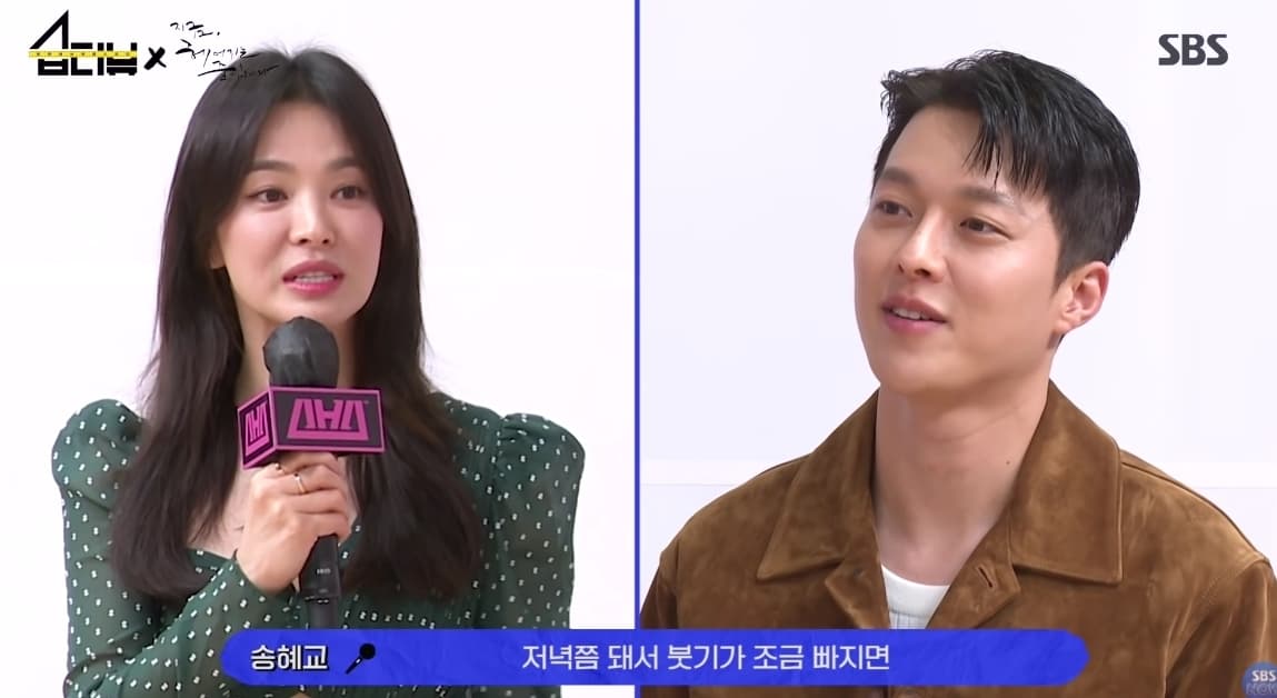 YouTube SBS NOW / SBS 공식 채널