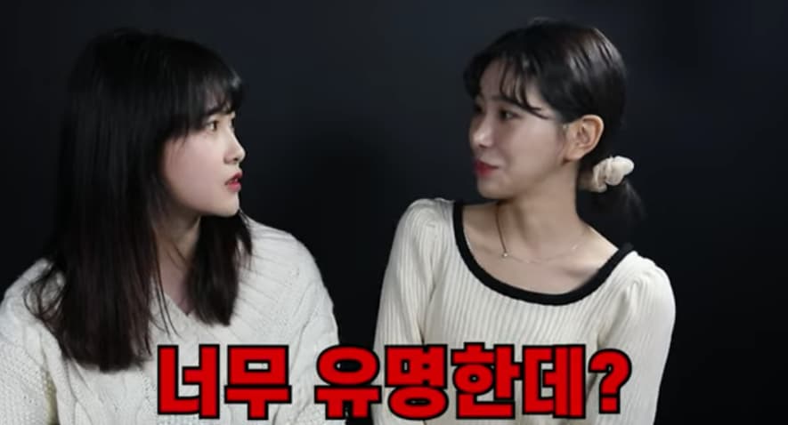 Image Source_Youtube | 남민정최지선
