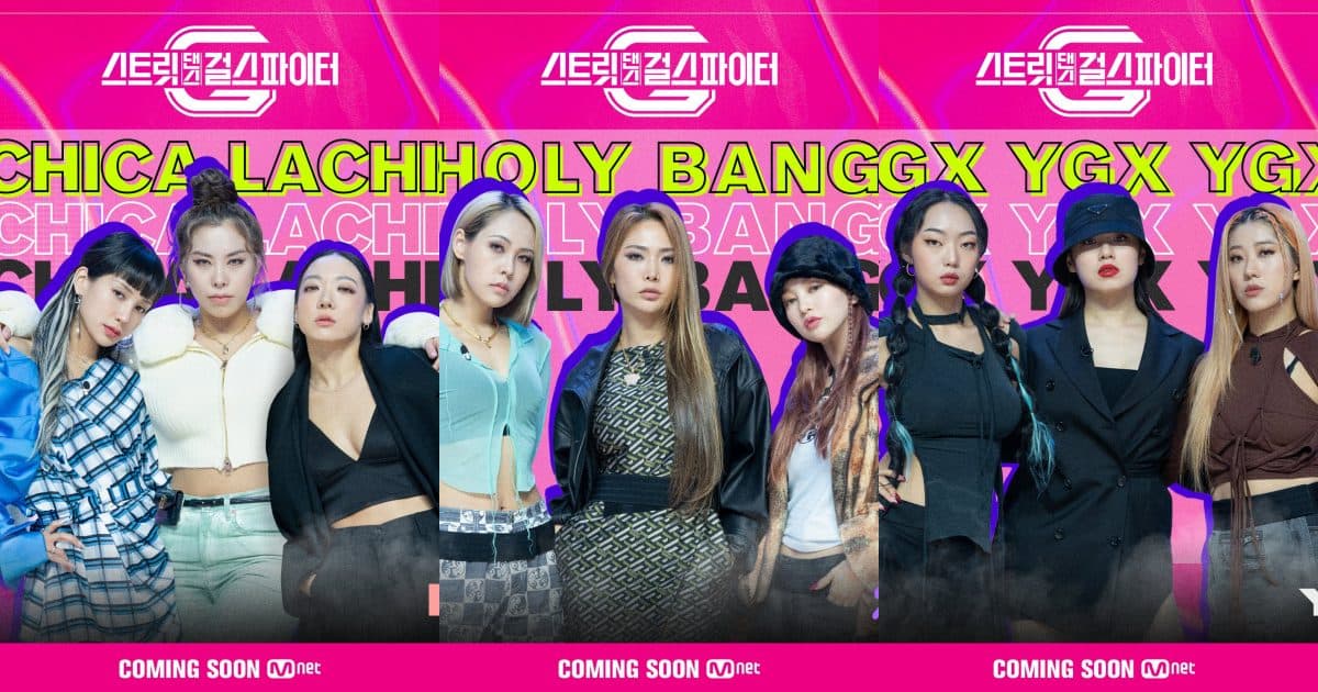 Image Source | Mnet