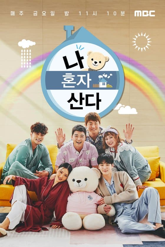 Image Source |MBC