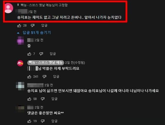 image source_온라인 커뮤니티