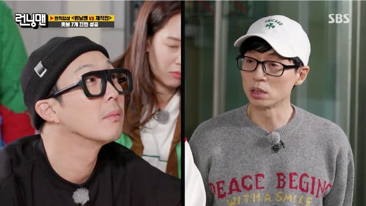 Image Source | SBS Runningman