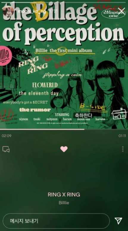 image source_온라인 커뮤니티