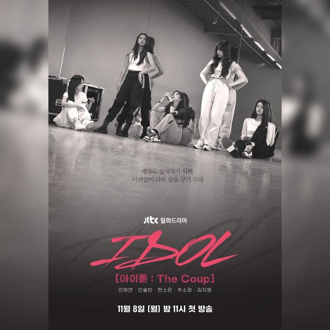 Image Source_Instagram | ahnhani_92