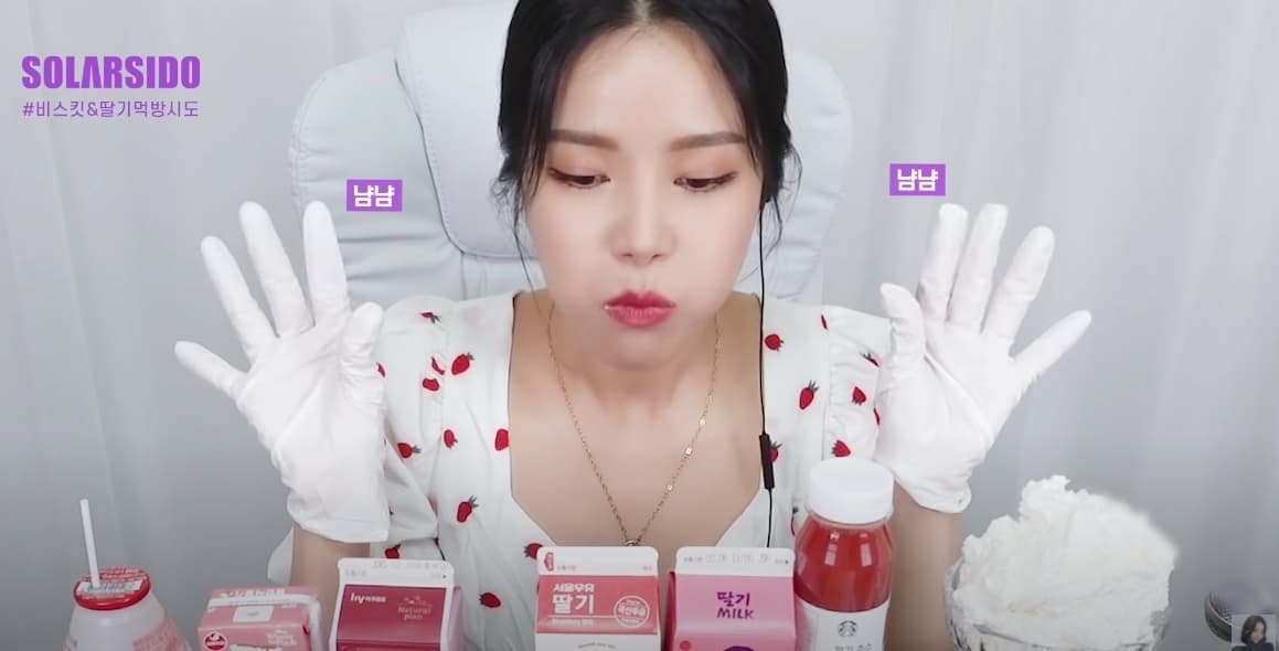 Image Source | YouTube_ 솔라시도 solarsido