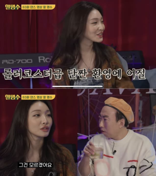 image source_온라인 커뮤니티