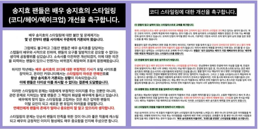Image Source｜온라인 커뮤니티