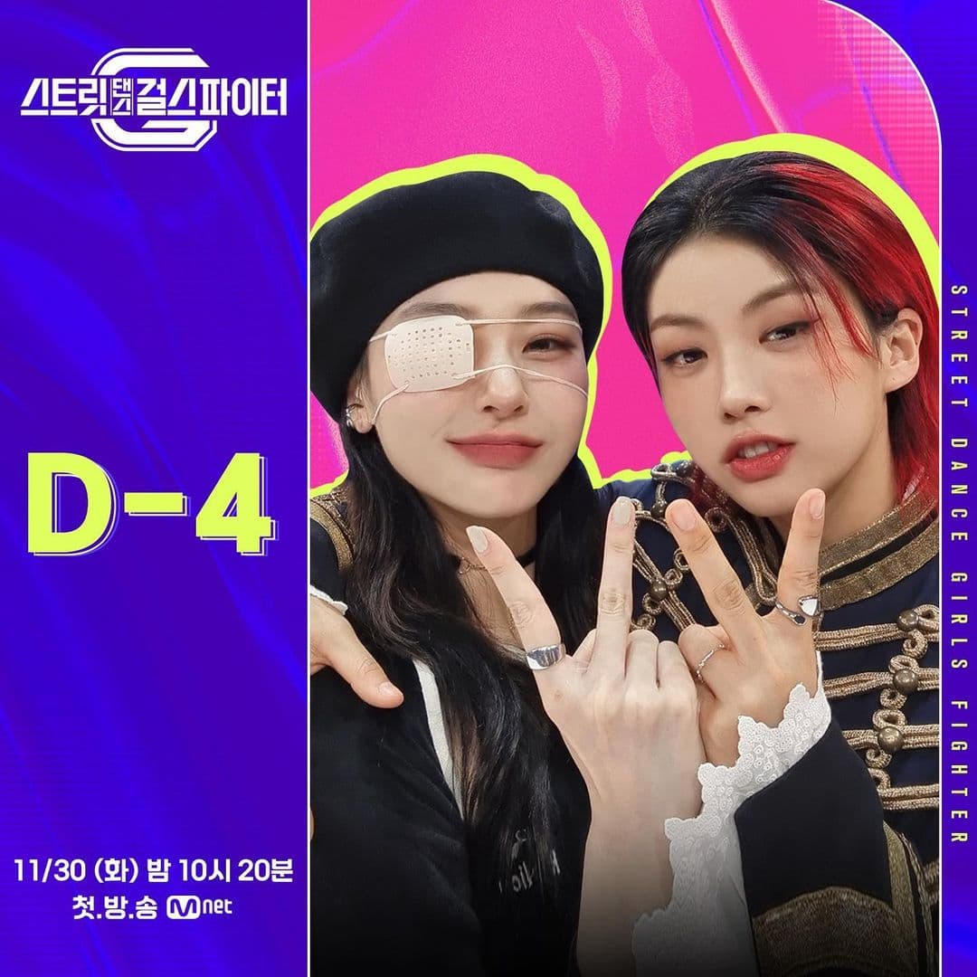 Image Source_Instagram | mnet_dance
