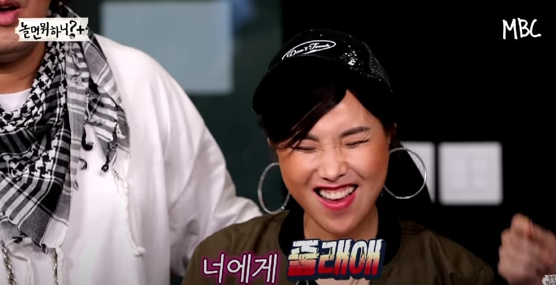 Image Source_YouTube |놀면 뭐하니?