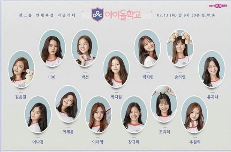 Image Source_Instagram | idolschool__
