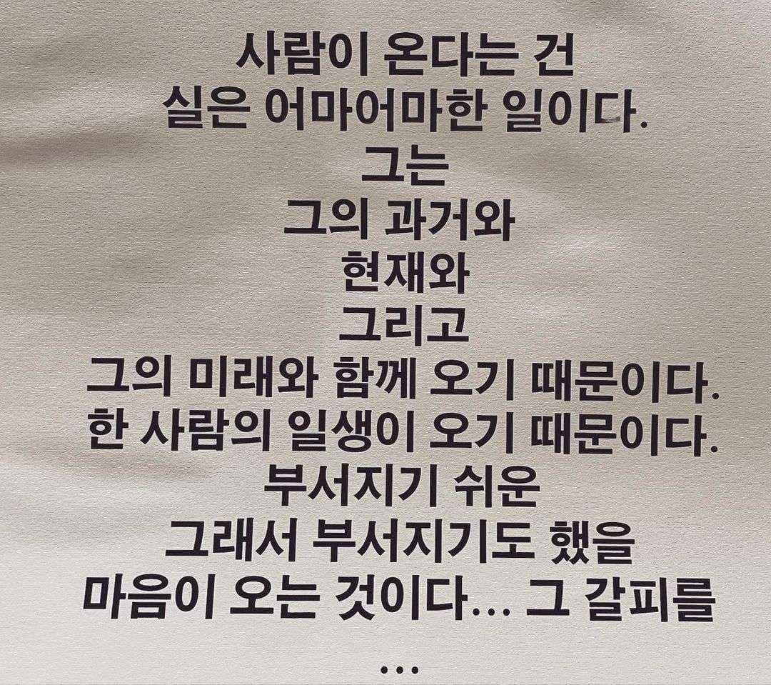 Image Source_Instagram | kookoo900