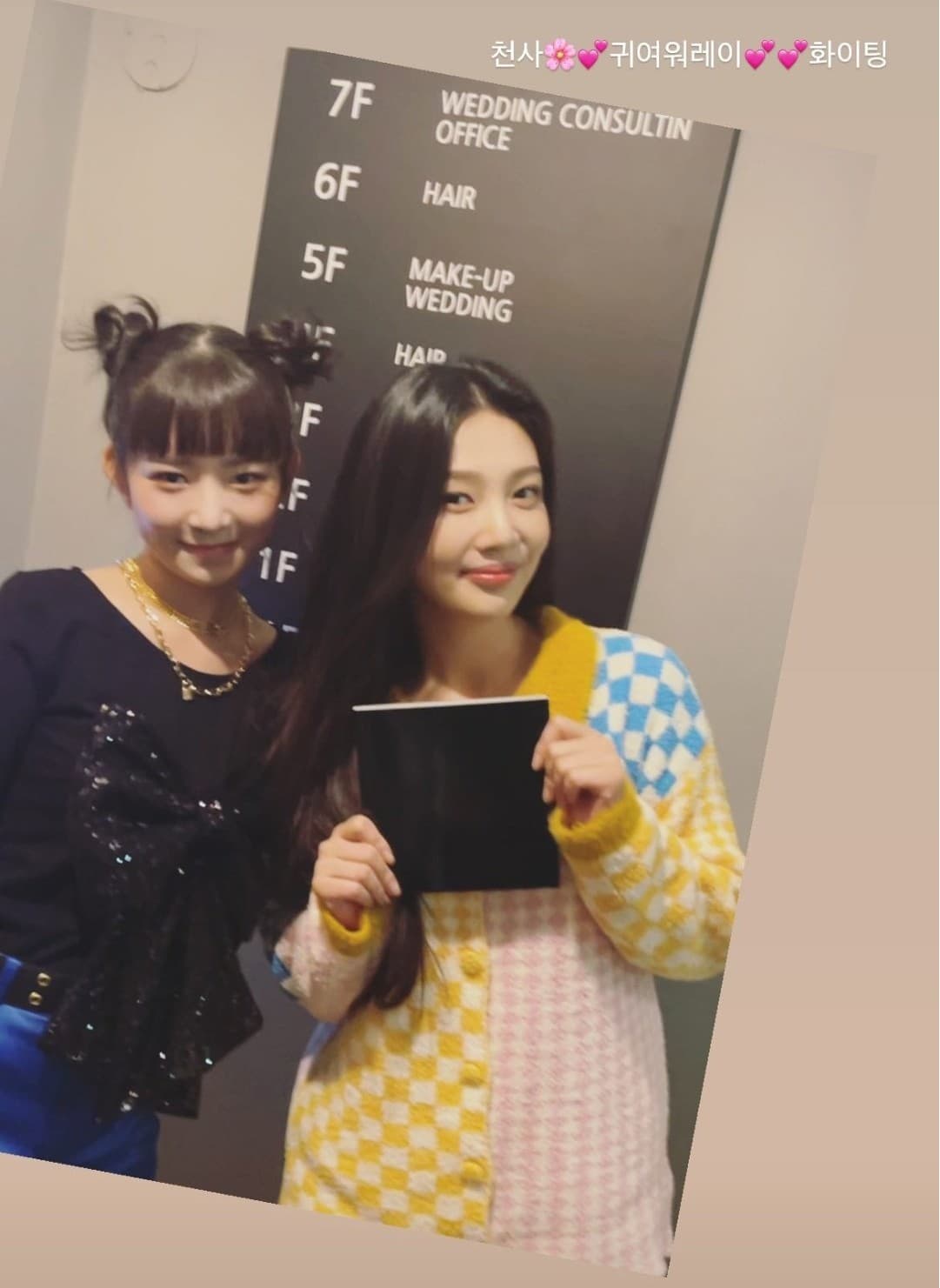 Image Source_Instagram | _imyour_joy