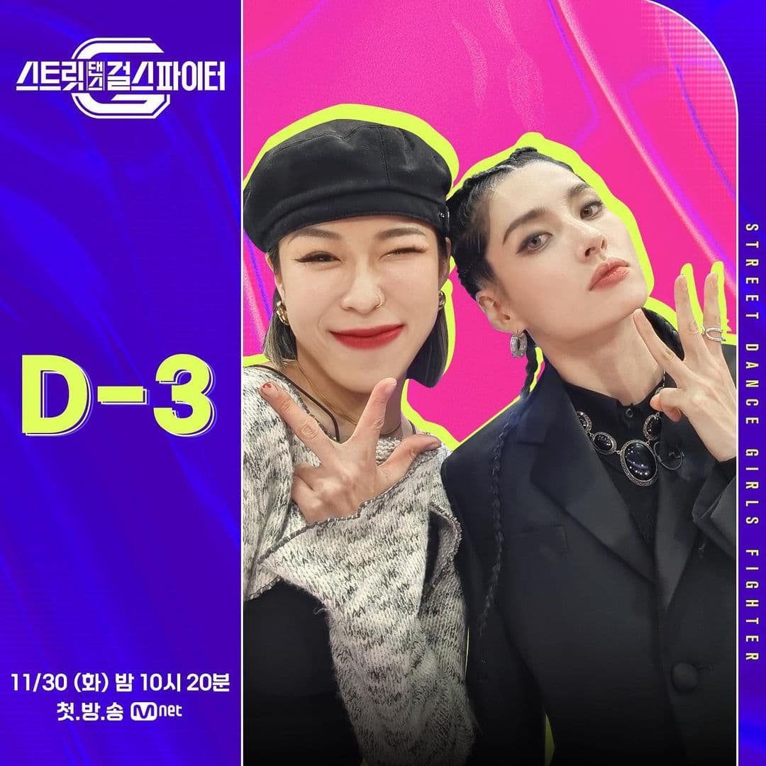 Image Source_Instagram | mnet_dance