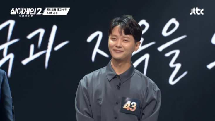 Image Source_Instagram | jtbc.insta
