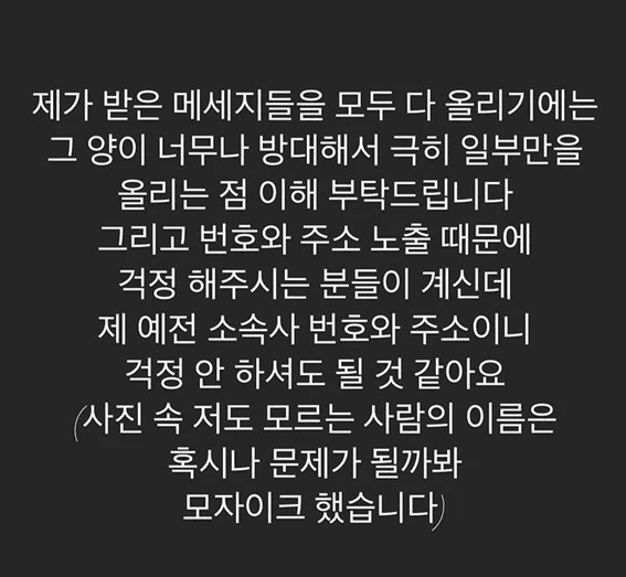 Image Source_Instagram | official_lvlz8_