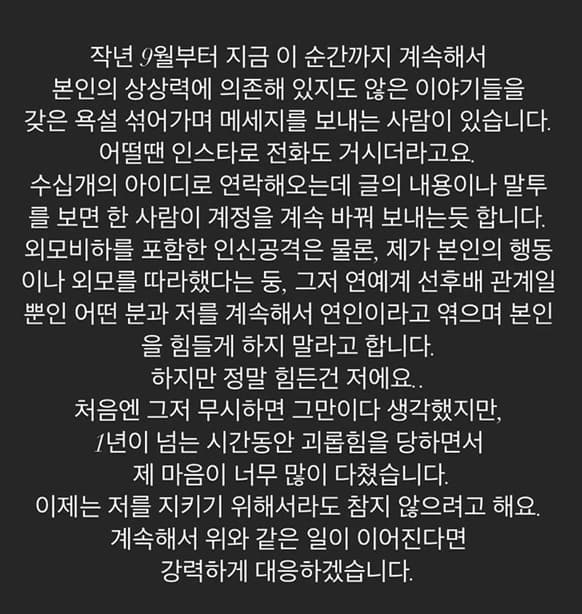 Image Source_Instagram | official_lvlz8_