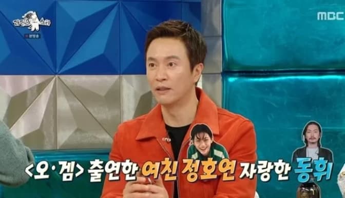 Image Source | Radio Star