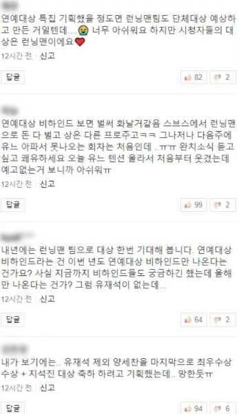 Image Source | 온라인 커뮤니티