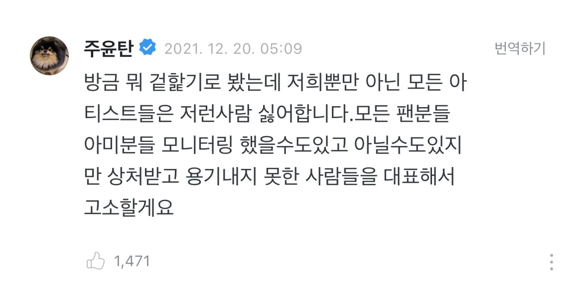 image source_온라인 커뮤니티