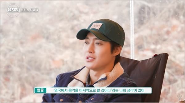 Image Source_YouTube | KIM HYUN JOONG.official