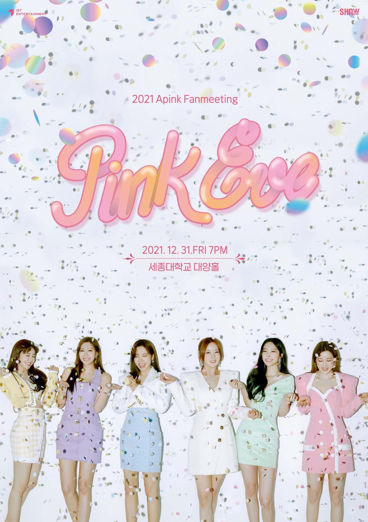 Image Source Facebook |Official.Apink2011