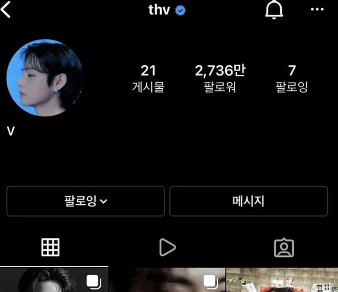 Image Source_Instagram | thv