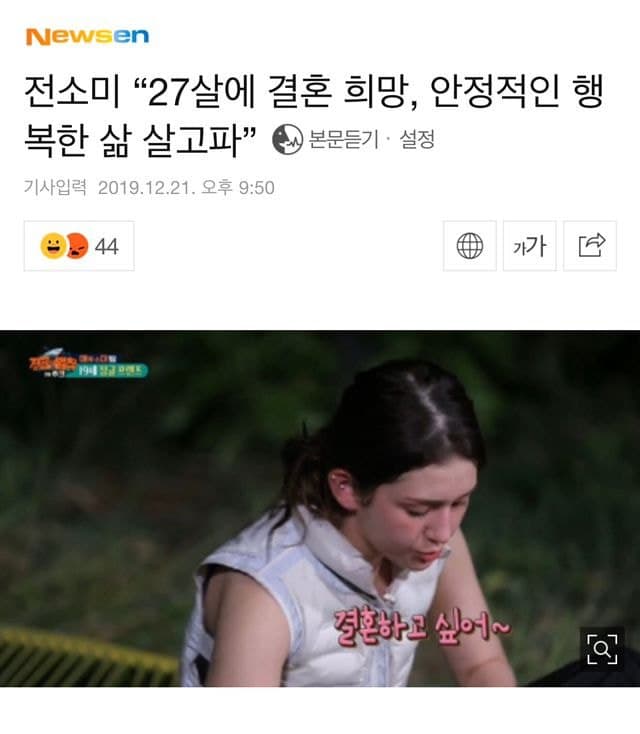 image source_온라인 커뮤니티