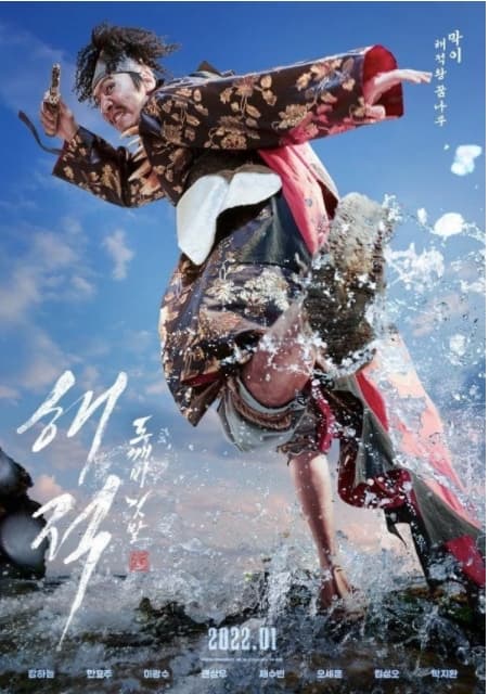 Image Source Instagram | masijacoke850714