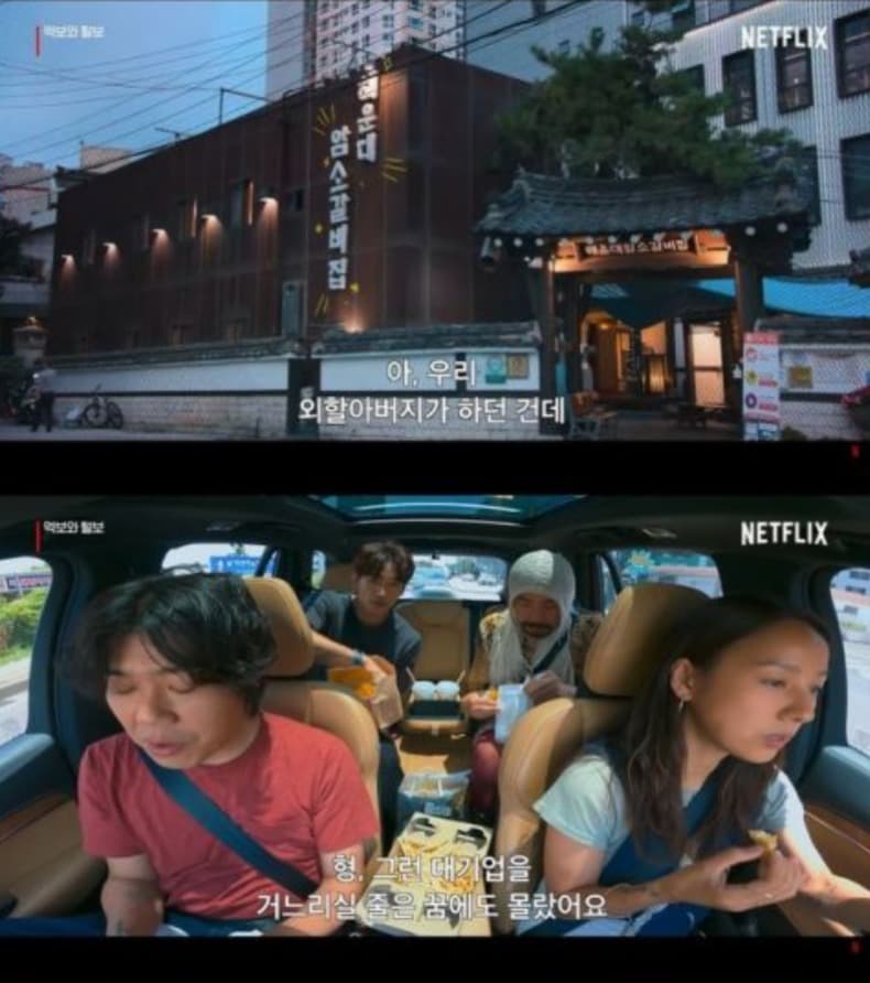 image source_온라인 커뮤니티
